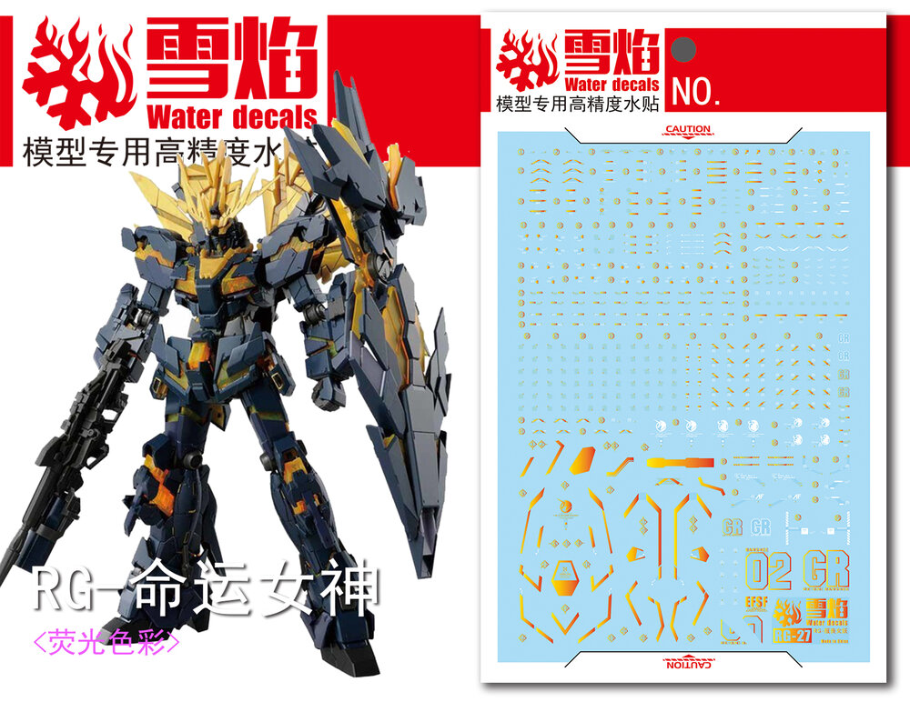 Flaming-Snow RG-27-2 Unicorn Banshee Fluorescent +  Bronzing