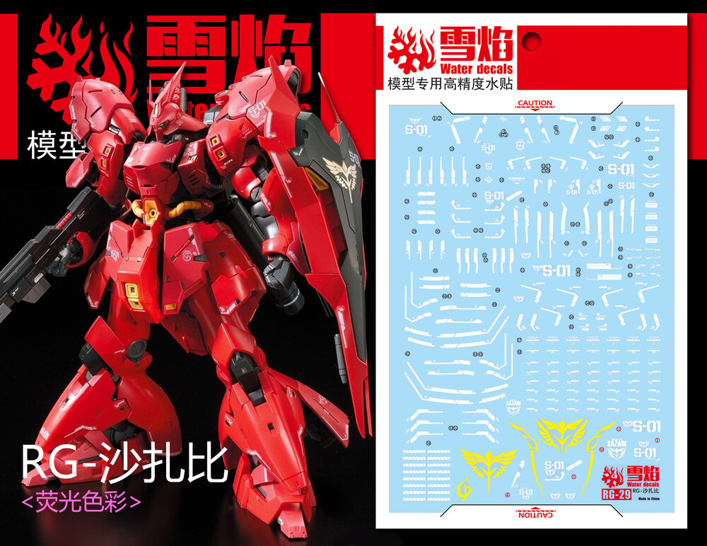 Flaming-Snow RG-29 Sazabi Fluorescent