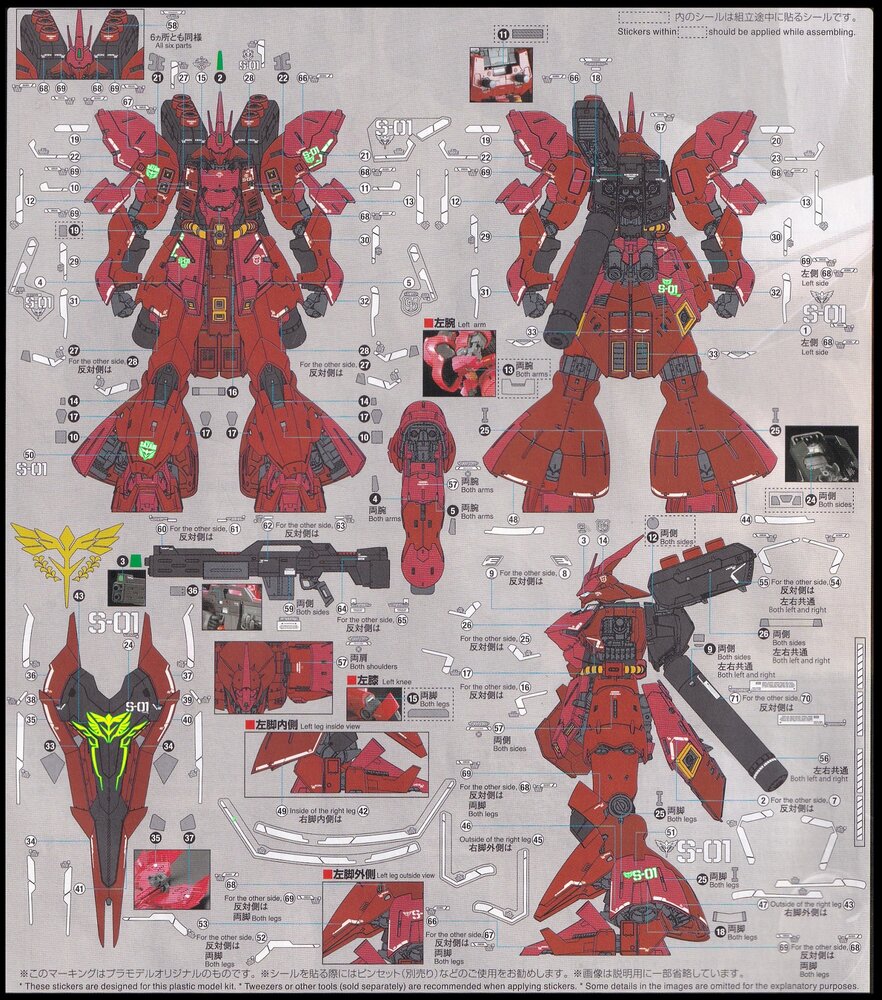 Flaming-Snow RG-29 Sazabi Fluorescent
