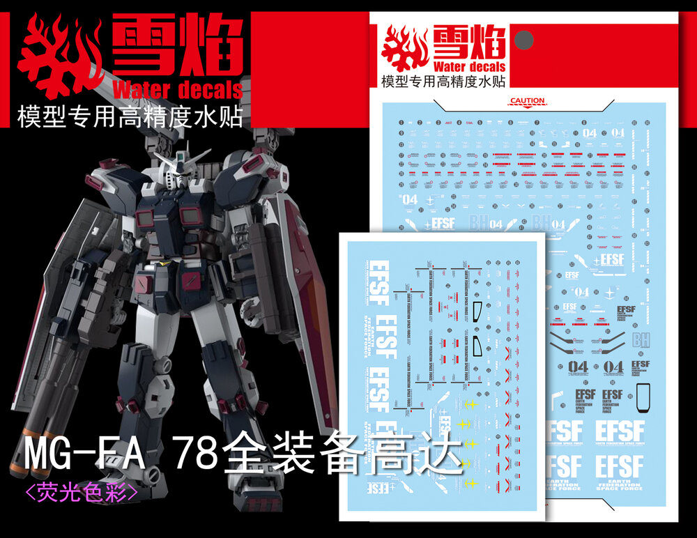 Flaming-Snow MG-FA78 Full Armor Gundam 2 Sheets Fluorescent