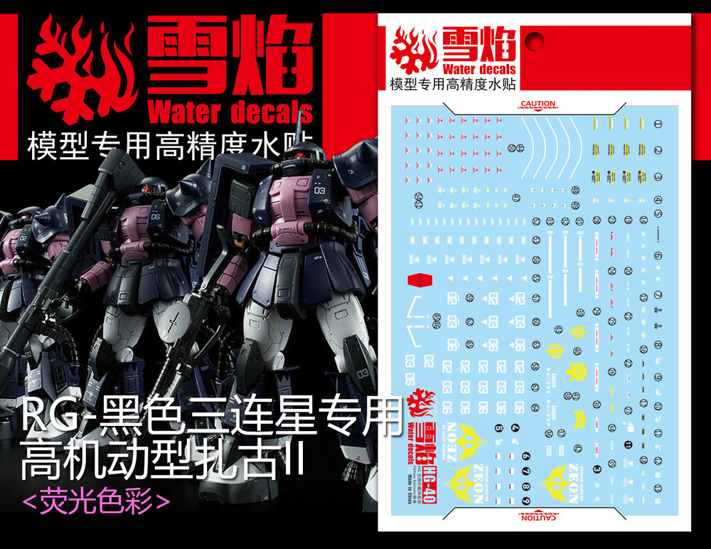 Flaming-Snow RG-07 Black Tri-Stars Zaku II Fluorescent