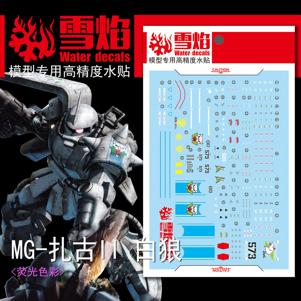 Flaming-Snow MG-34 Zaku II Shin Matsunaga Fluorescent