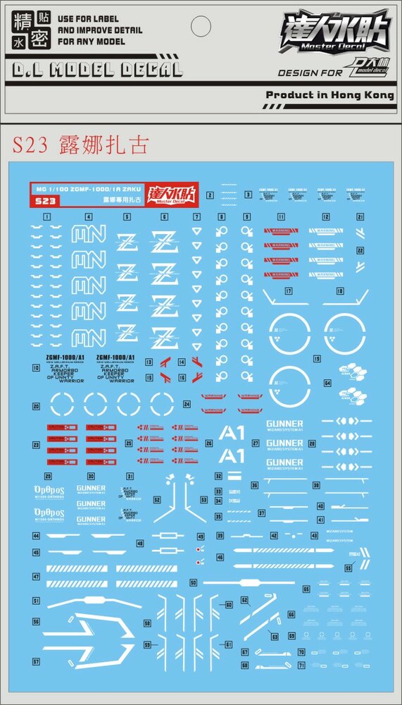 DL-Decal S23 for MG Gunner Zaku Warrior Lunamaria