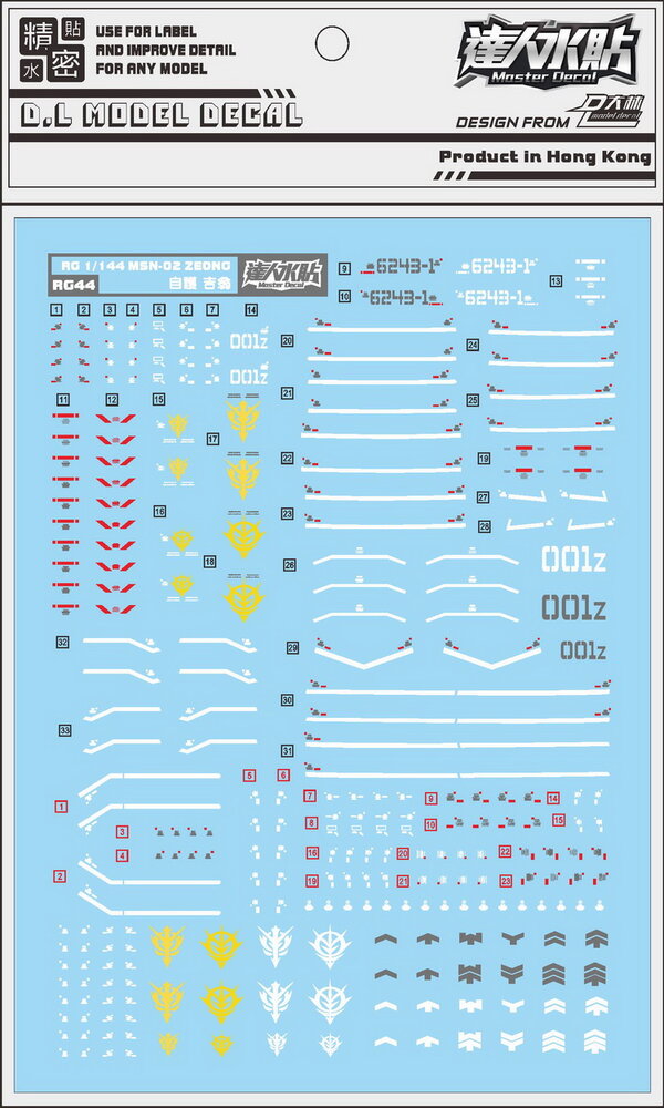 DL-Decal RG44 for RG Zeong MSN-02