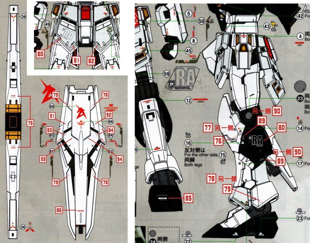 DL-Decal RG33 for RG NU RX-93