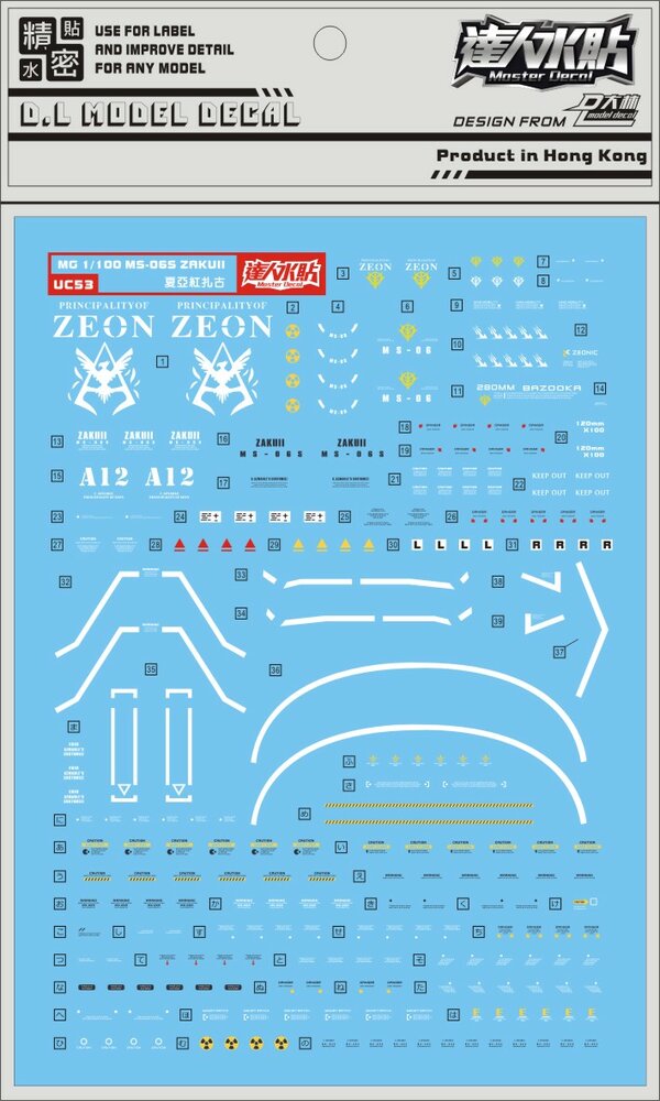 DL-Decal UC53 for MG MS-06S Zaku II
