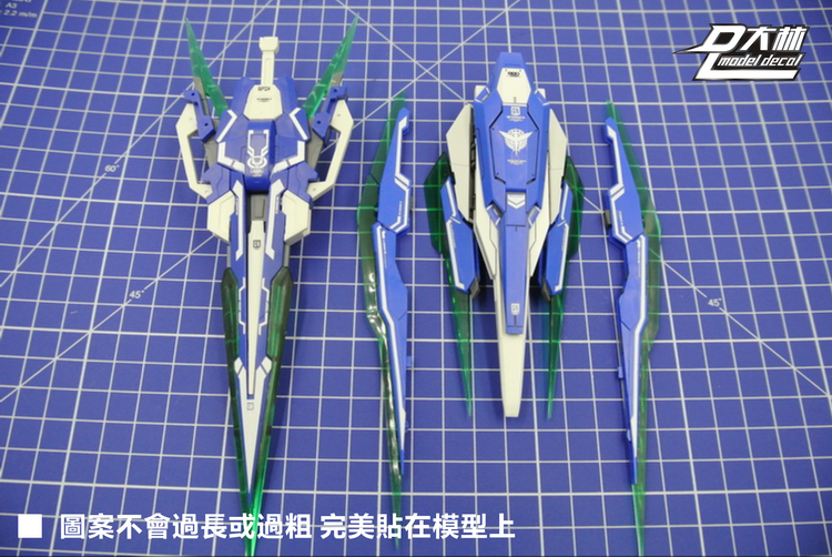 DL-Decal GN02-008 for GN-0000 00Q Sword Body and Weapon 2 Sheets
