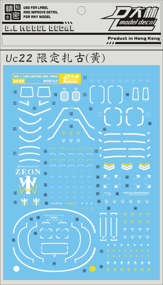 DL-Decal UC22 for MG Zaku