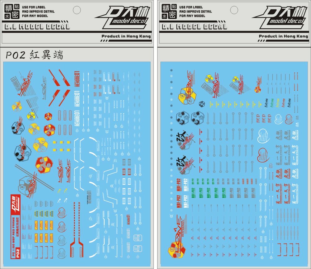 DL-Decal P02 for PG Astray Red MBF-P02 2 Sheets