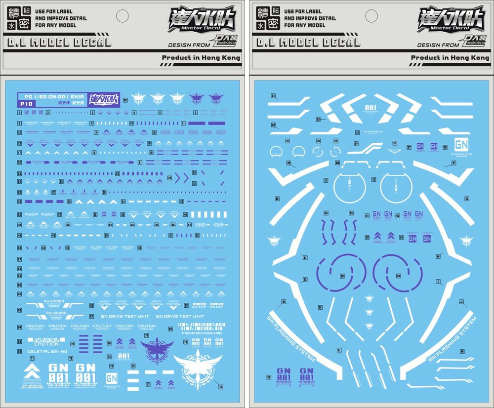 DL-Decal P10 for PG EXIA + Base Decal