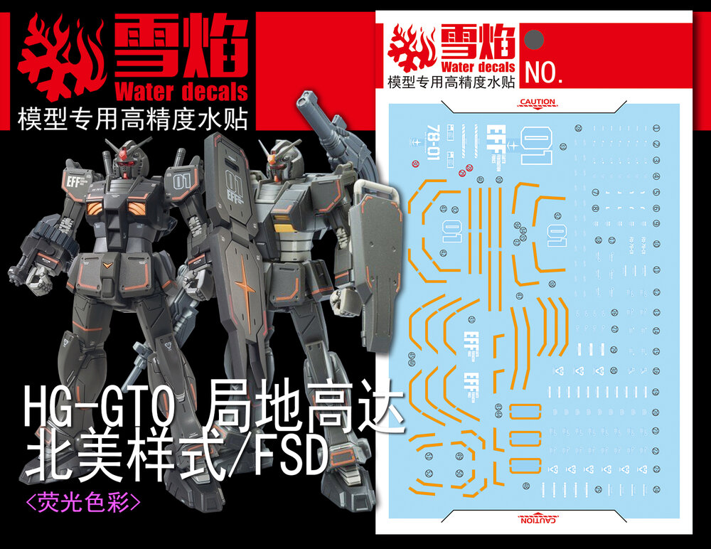 Flaming-Snow HG-08 GTO Local Type North American/FSD Fluorescent