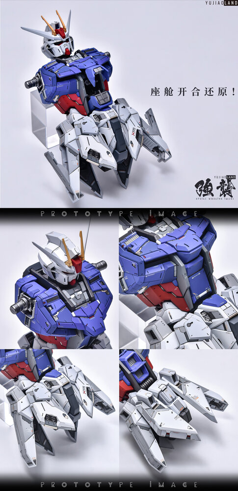 AnchoreT YujiaoLand PG Strike GAT-X105 Dress-up Kit