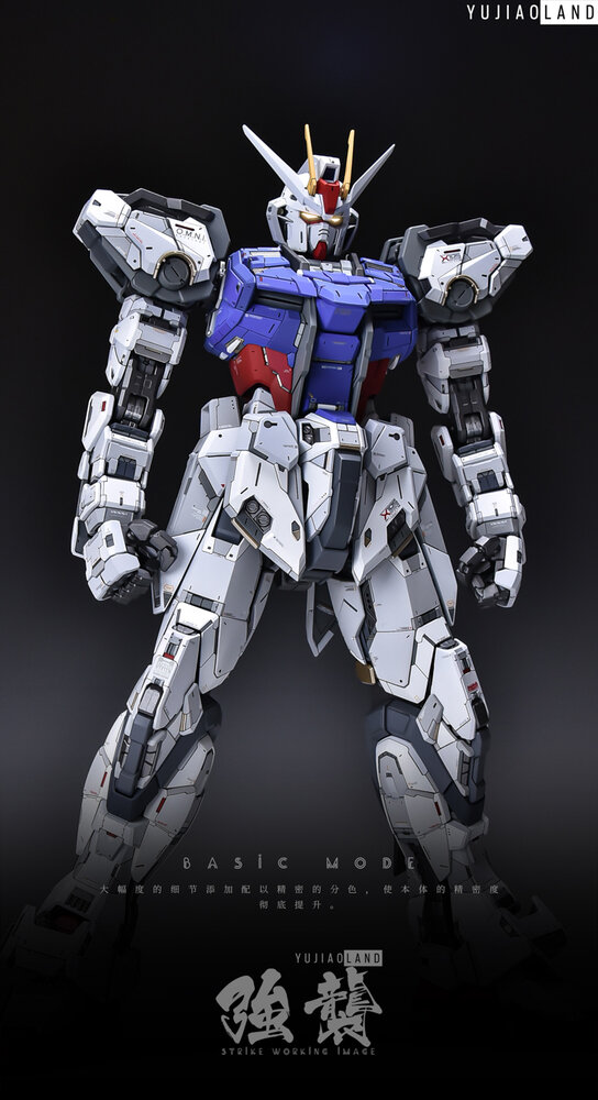 AnchoreT YujiaoLand PG Strike GAT-X105 Dress-up Kit
