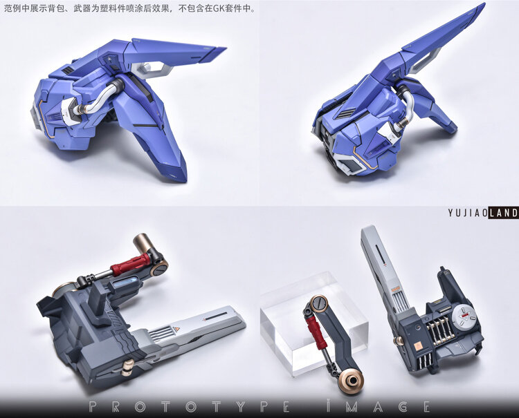 AnchoreT YujiaoLand PG Strike GAT-X105 Dress-up Kit