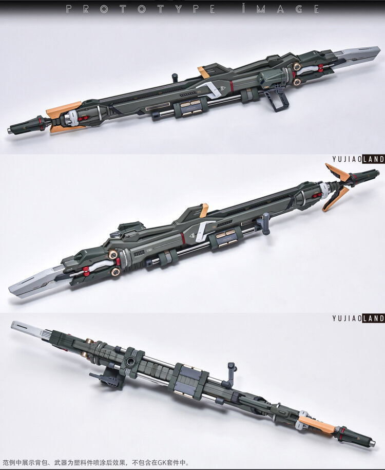 AnchoreT YujiaoLand PG Strike GAT-X105 Dress-up Kit