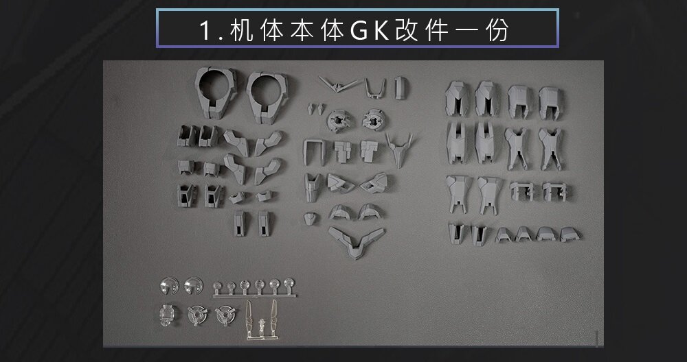 AEther MG Trans-Am 00-Raiser Dress-up Kit