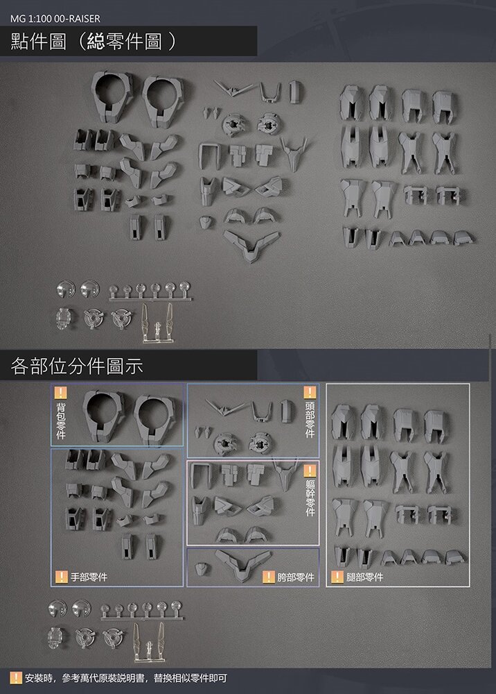 AEther MG Trans-Am 00-Raiser Dress-up Kit