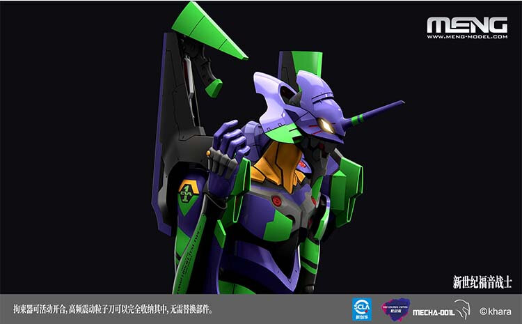 Meng Evangelion Unit 1 Super Size 43cm