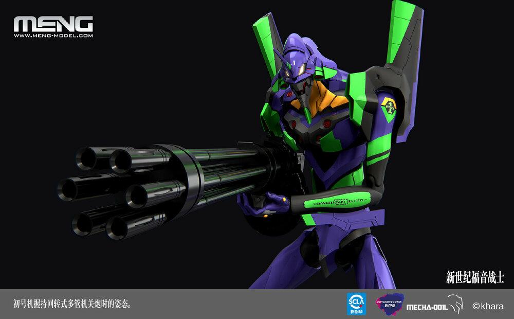 Meng Evangelion Unit 1 Super Size 43cm