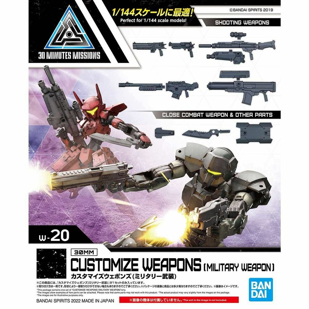 30MM W-20 Customize Weapons (Military Weapon)