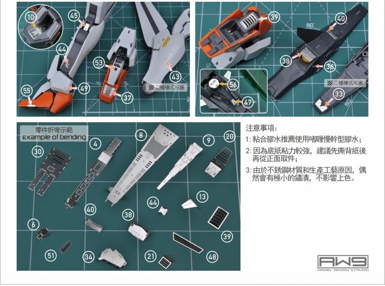Madworks S18 MG Kyrios GN-003 Set