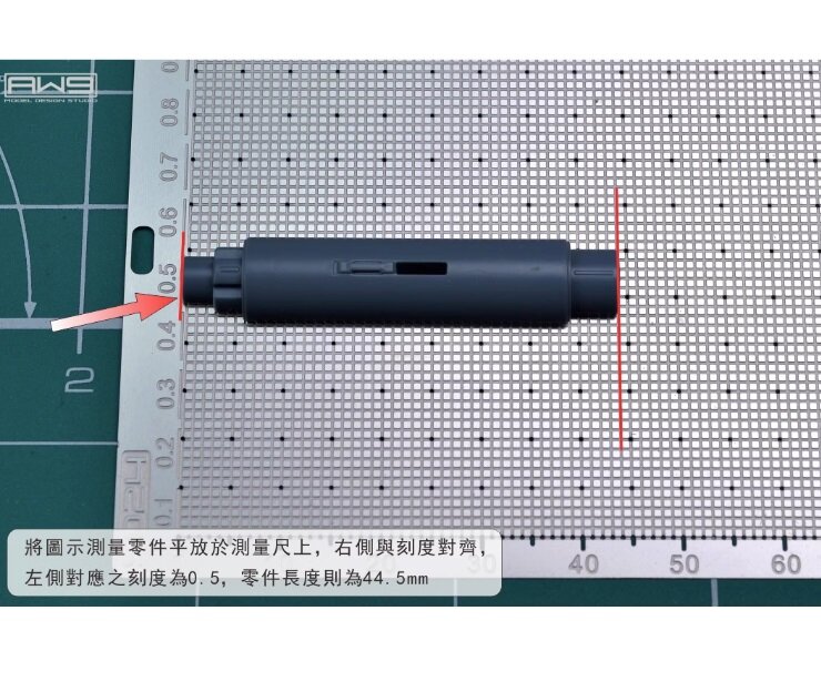 Madworks S24 Masking Tape Cutting Guide