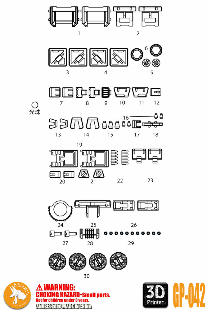 Anubis GP042 MG Zaku 2 Hi Mobility Type MS-06R-1A Detail Set