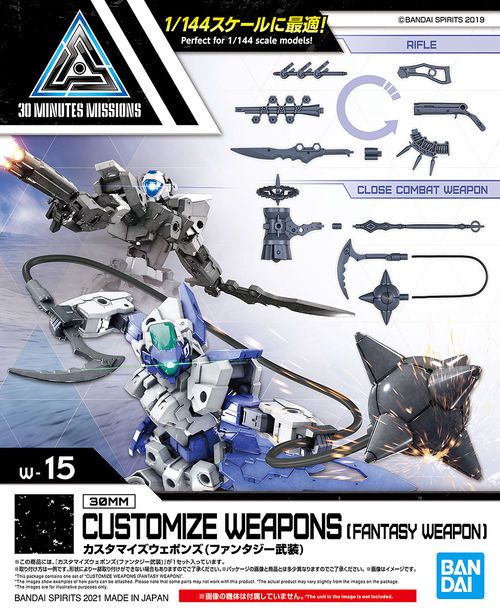 30MMW-15 Customize Weapons (Fantasy Weapon)