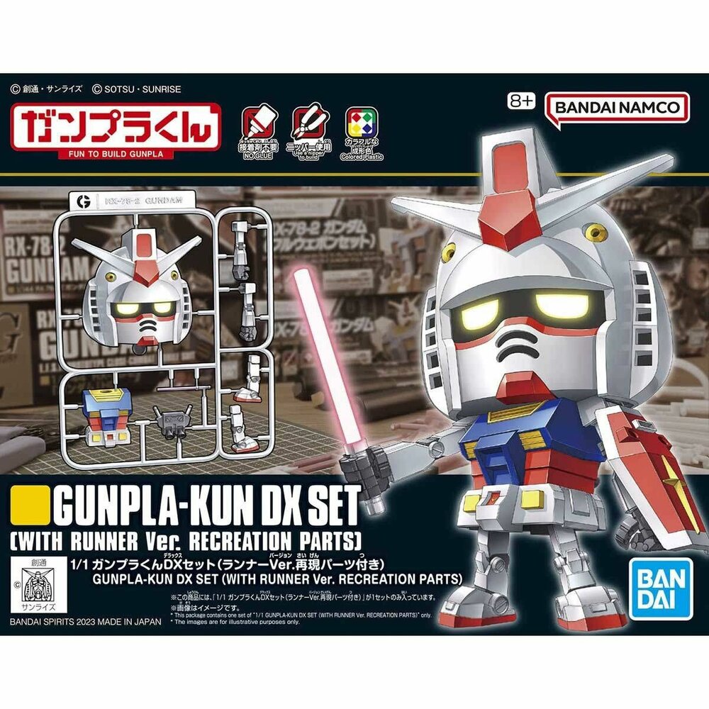 1/1 Gunpla-kun DX Set (with Runner Ver.)