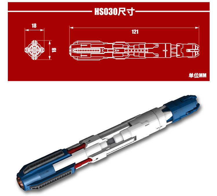 Moshi HS030 RG Hi-Nu Fuel Rod Boosters 2 Pcs