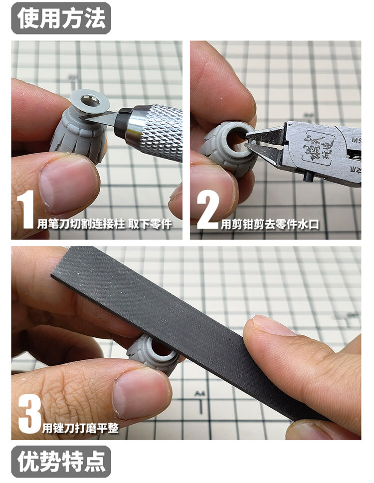 Moshi HS033 MG Hi-Nu Ver. Ka Booster Upgrade 2 Pcs