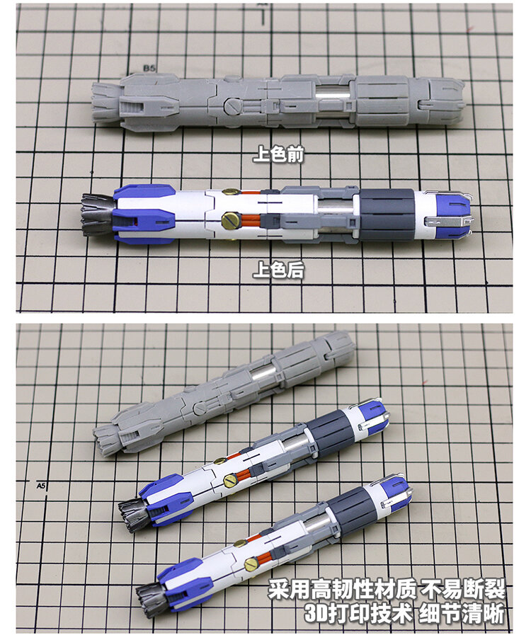 Moshi HS033 MG Hi-Nu Ver. Ka Booster Upgrade 2 Pcs
