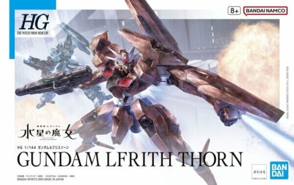 1/144 HG EDM-GA-02 Gundam Lfrith Thorn