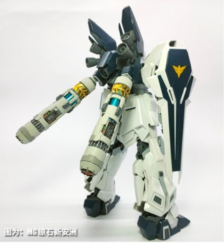 Moshi HS024 Booster Upgrade Part for MG HG 1 Piece
