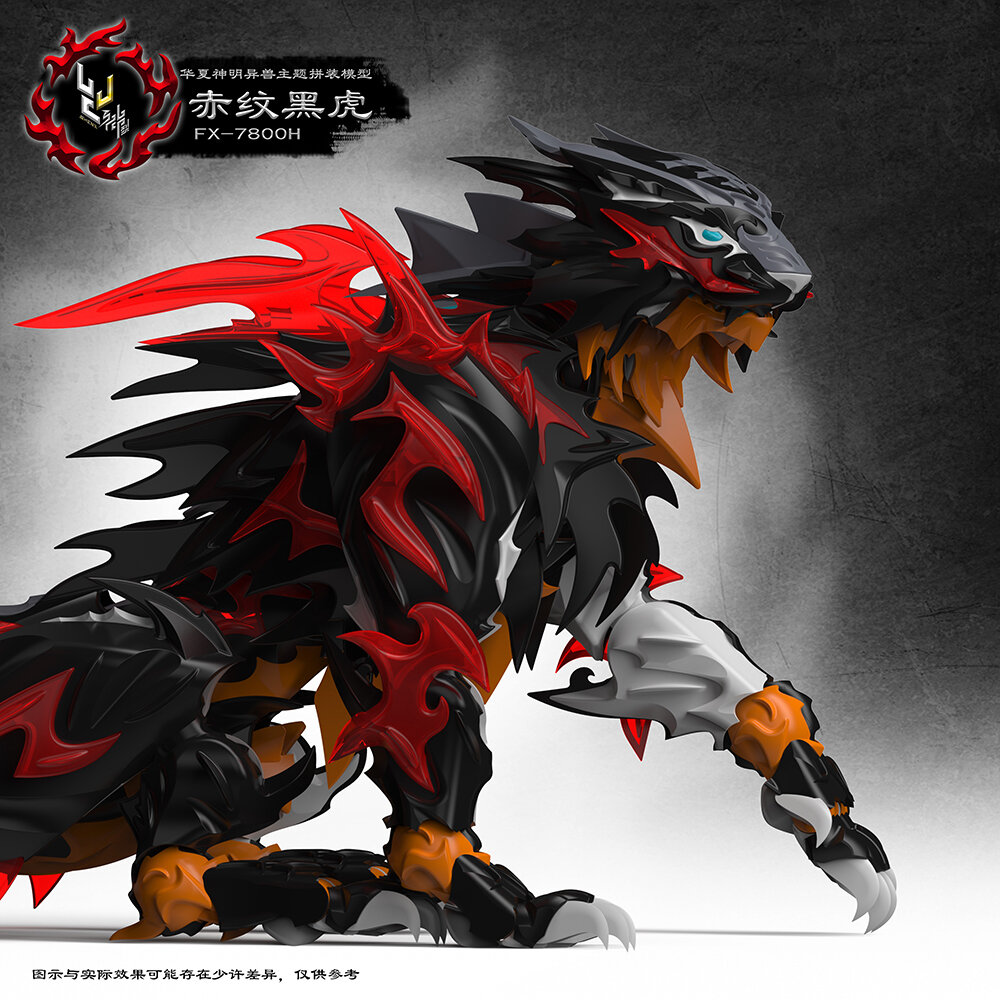 ShenX 1/8 FX-7800H Red-Striped Black Tiger