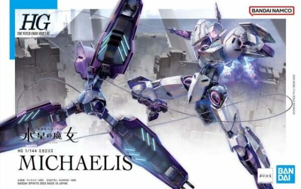 1/144 HG CFK-029 Michaelis