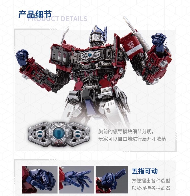 Yolopark Optimus Prime (Earth Mode) Kit