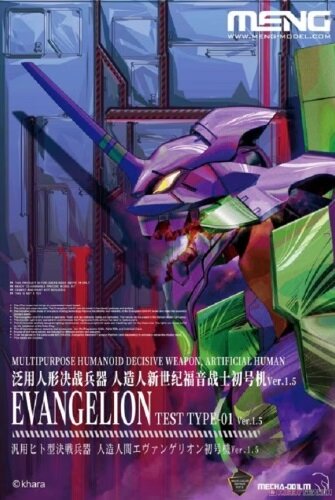 Meng Mecha-001LM Evangelion Type-01 Ver1.5