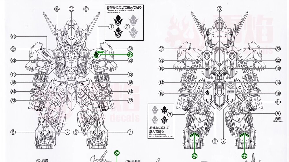 Flaming-Snow MGSD-02 Barbatos Fluorescent