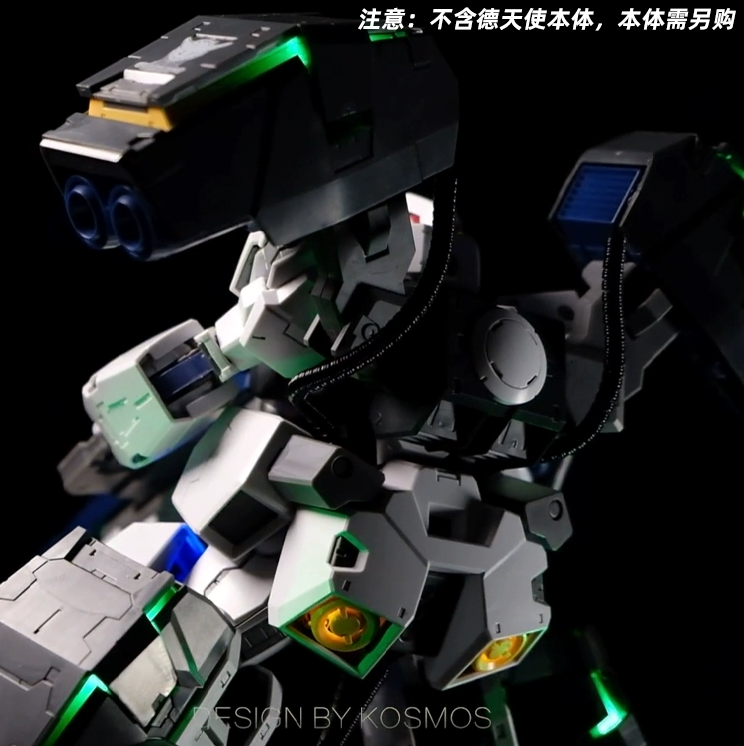 Kosmos LED for MG Virtue