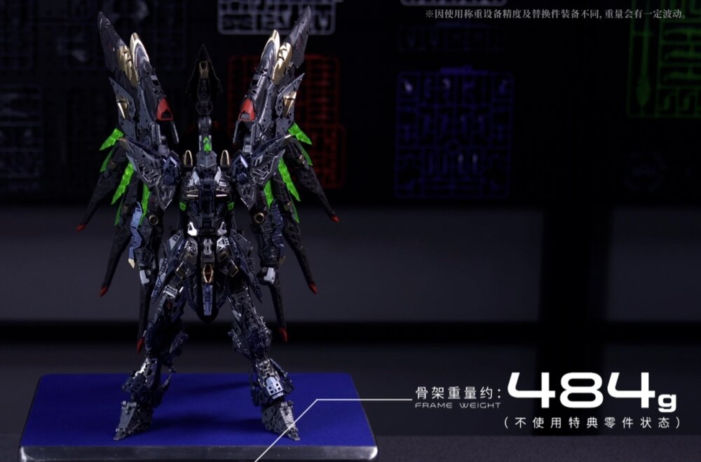 1/72 Einta Industries Sky Defender
