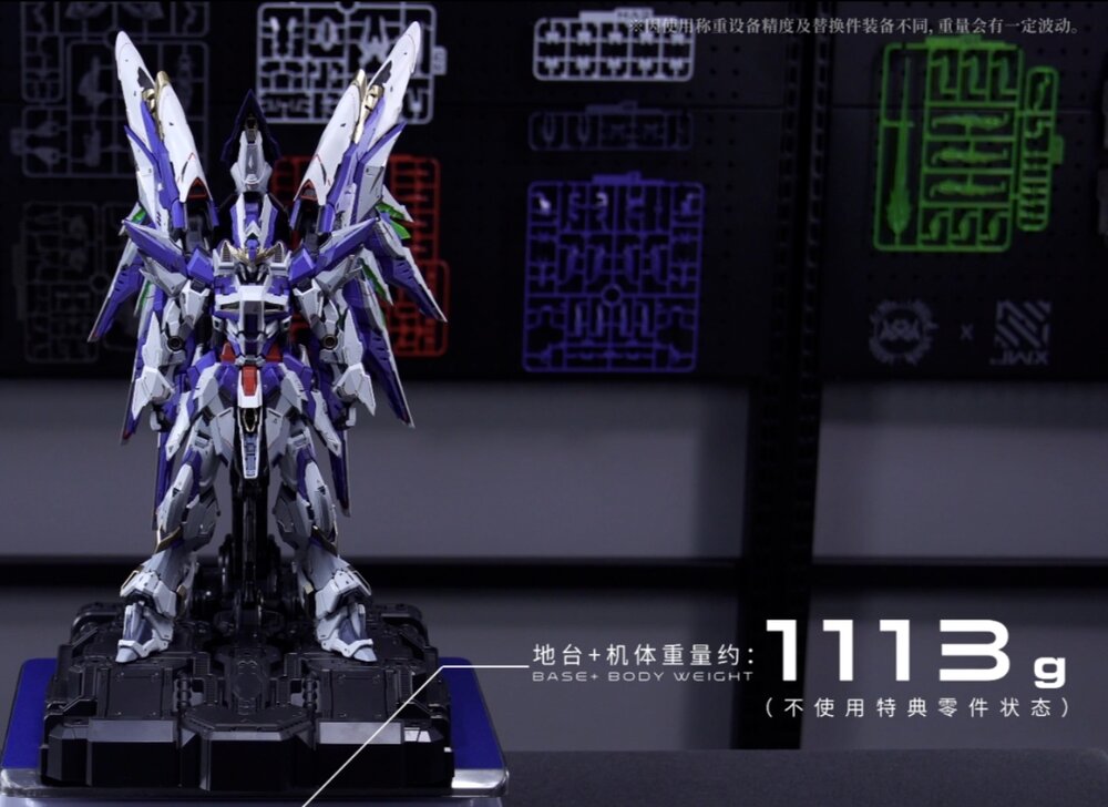 1/72 Einta Industries Sky Defender
