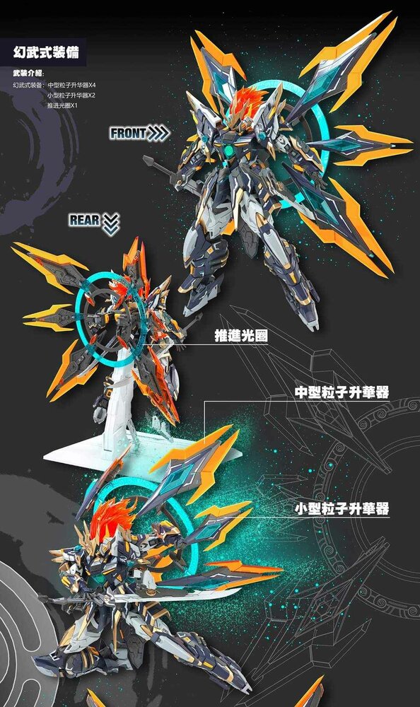 SNAA Martial Emperor YR-03