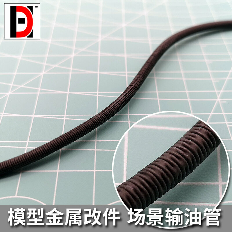 Powertube Wrapped 3mm Black