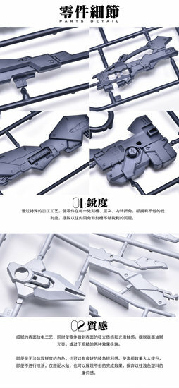 Ainta Yujiaoland GWS-01 Trident Weapon