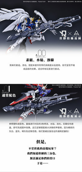 Ainta Yujiaoland GWS-01 Trident Weapon