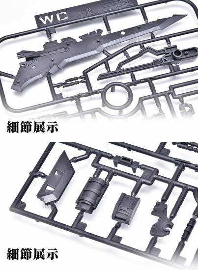 Ainta Yujiaoland GWS-01 Trident Weapon