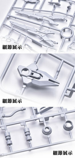 Ainta Yujiaoland GWS-01 Trident Weapon