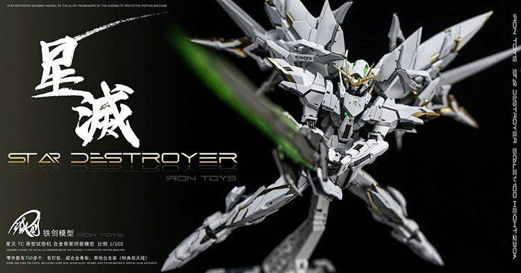 Iron Toys 1/100 Star Destroyer
