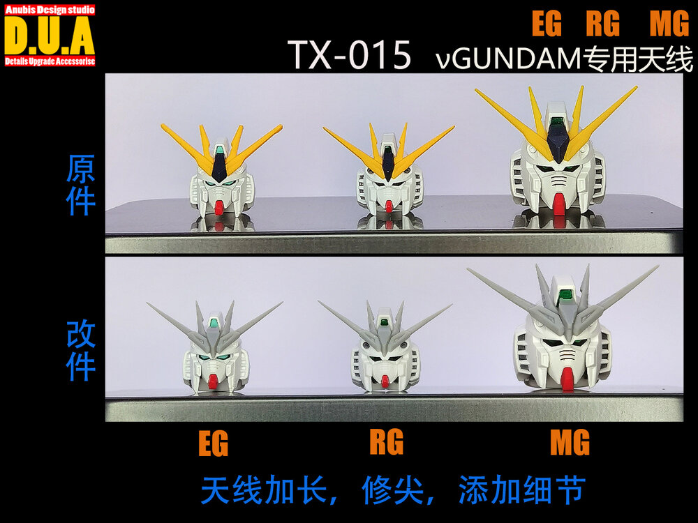 Anubis TX-015 V-Fin for EG/RG/MG Nu Gundam